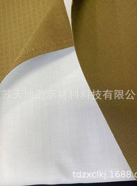 T20克原液芳纶3A面料覆PF8防水E透YFP气阻燃耐高温膜