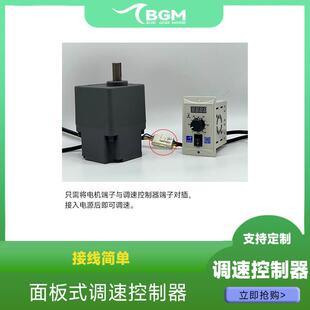 控直流无刷电机速控器高精度PWM制UQW正反转快速制启调停工厂直销