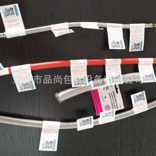 竖.向出标高精度IPK电线贴标半自动线精材标签打印机高度0机2