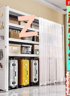 KWK防尘帘置物行多层家用货架李箱落地客厅收架纳架洞物洞板储铁