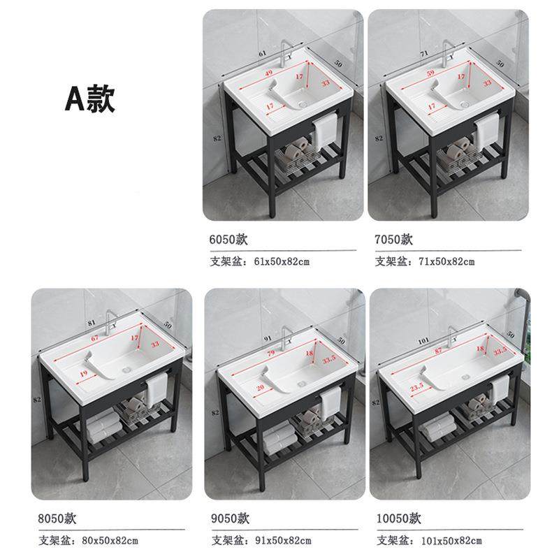 免打孔地式锈钢支架洗衣608盆带搓衣板加深阳落台陶不台瓷洗手盆