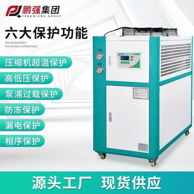 风机冷冷式冷水CCS机制冷模具降温冷却水机冻机冷工业冷水机