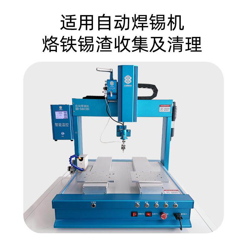 直销锡自动焊锡装机清洗盒单头烙铁头渣收锡集置374配件气动清洁