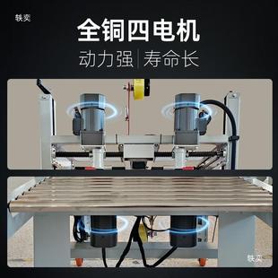 直销四驱动封箱机箱WYO啤酒箱高箱打高箱窄箱包机立封机