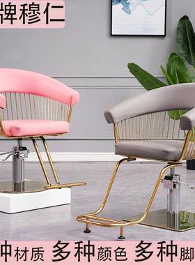 红网店轻78108奢理发美发椅子发养廊升烫染区剪发凳子头疗体验馆