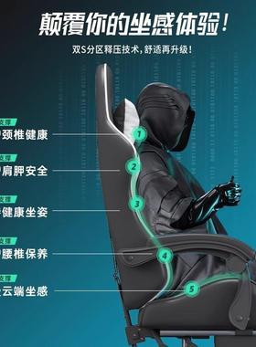 电宿竞椅人体工学椅子护腰脑座椅家用久坐舒适靠HKZ背卧室电舍办