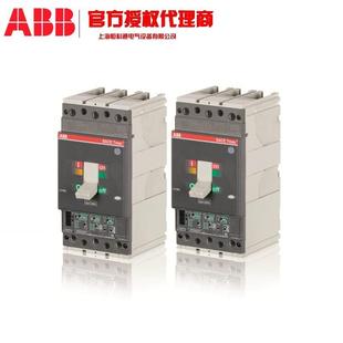 支持月TN160xTMD63 LMFT结ma1塑壳断路器 630FFC3PABB原装