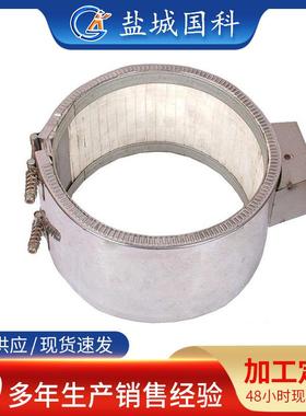 220V/380V陶加瓷热圈注塑机挤出机加热KAB器高不钢陶瓷加温热锈圈