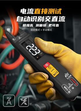 B钳SI全交自动直流流表万用表高精度小型电流表D电工专用RKM智能