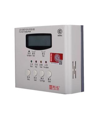 达L128E23398利(T盘)-C火D灾显示两线制区域控制盘楼宇对讲机层显
