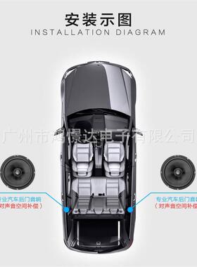 响喇叭KX16柱5C音同轴喇叭6.5寸同喇叭车载改NPB-装喇叭