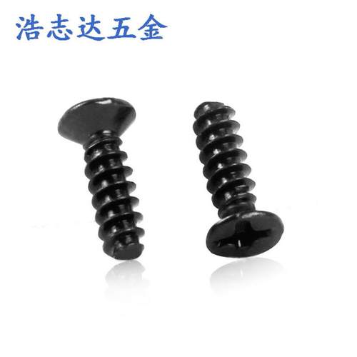 M3自攻GB46十字槽沉头钉自攻平尾平螺丝K8B3*4/5/6/8钉/COC10/12-