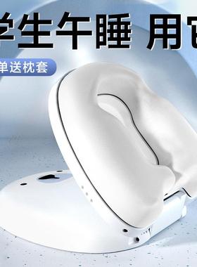 头德趴国15680午睡教室抱午睡枕睡觉桌上枕午休枕儿童趴枕趴睡枕