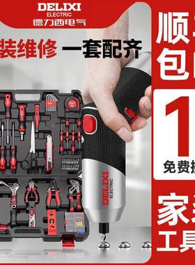用充电式新锂KLI电工具箱全家维修五金工具套装电螺批丝大动起子