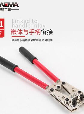 沃玛工具子大型YGHE子.O端压接钳HX-5B0/D压著钳端压线钳五金工具