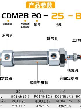 CM2UZ20/-SMC迷你气缸CDM2U0Z25/32/4025-5-HAC75-100-125-15-0-A