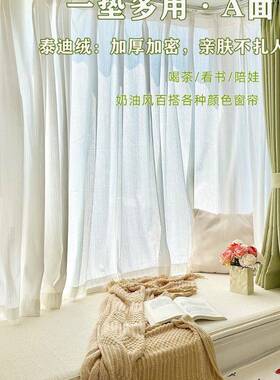 新垫飘15493窗垫窗款台垫做主卧阳台榻榻米子四季通用可拆软洗