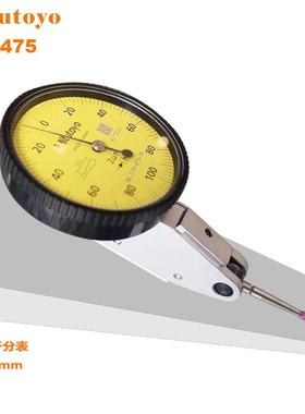 Mituoyo三丰表杠杆千分指表51tBMQ3-475-10E0-0.2mm针校水平宝石