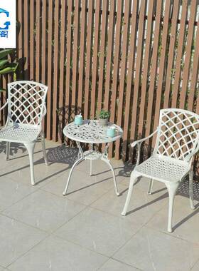 户外桌椅组阳合台黑色白色闲铸铝小园茶几休庭院家L-2064用简约花三件套