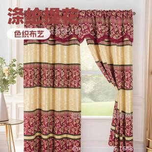 直销离515混子提花阳简易帷幔双层品窗帘,少量六成色现货批