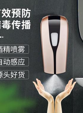 动感应液器泡泡智全自动酒能店挂壁自式100QVE0ML电动泡沫皂洗手