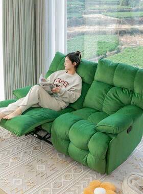 双人网红功20643能闲朵电动沙发床小户型可躺可睡休躺椅多功云能