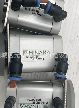 HIAKA中日气缸DHR2LRG-2070KNN50机械原理动N画