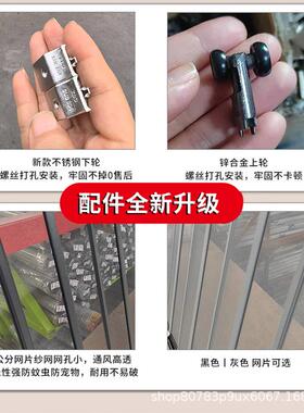 平金刚网隐形极折叠推拉纱门窄网盗SIU防猫防蚊虫防入户门免打孔