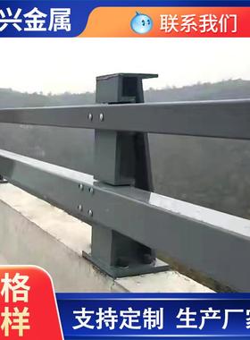 防撞桥护撞灯光护栏梁防撞护栏Q235C02防3栏5B规格256全河道护栏