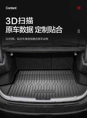 马自垫达6阿特后备箱内饰改装全车品配件汽LUK车用马六专用尾箱兹