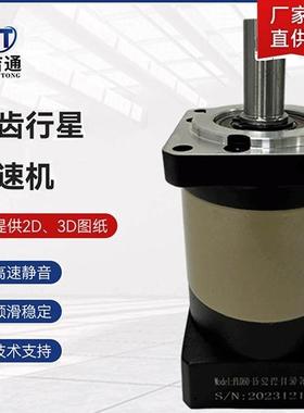 行星7167减换速机斜轮减速机低噪进音齿直角向器200W伺服电机步变
