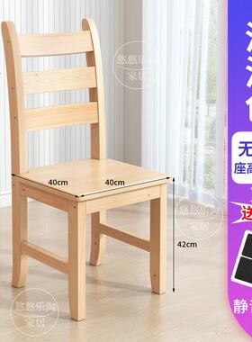 全实凳木成人靠背桌椅电桌IMY脑儿童书椅子学生家用餐餐厅客厅松