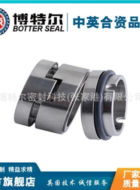 大中型116U系列械机密封水泵专用机械封密85670件量从优