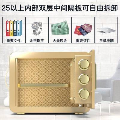 全AYF钢保险家用型防密盗入柜墙隐形迷你小型防盗机械码指纹保小