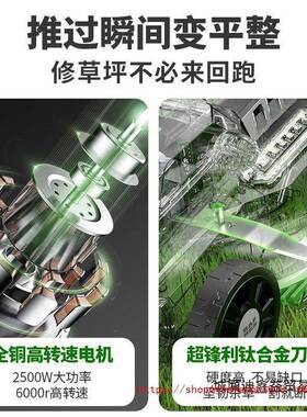 博奥菲草坪机草电插动手推式草林坪修剪机小型家用园剪IGA草机电