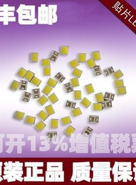 2835灯珠145721W18V压283510-14高0LM铜3支架合金线2835光源