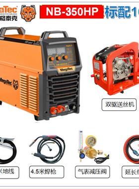 迈格泰克气保直流脉冲二保焊重工业NVSA-B350焊E3NB-350IPNB-50HP