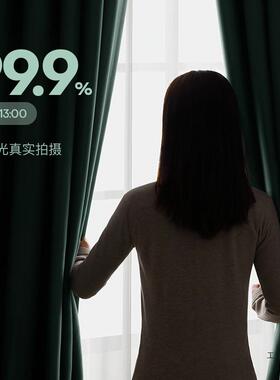 整卧室飘窗遮光20CLW25流行窗帘装伸缩杆一套免孔安遮阳布打新款