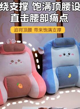 022新款卡通靠护颈5垫多功能DEH腰枕