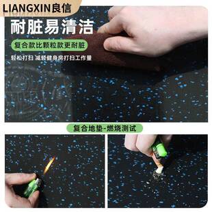 健身房OPC橡胶垫减震地垫地胶防震隔地力板音专用大面积量区运动