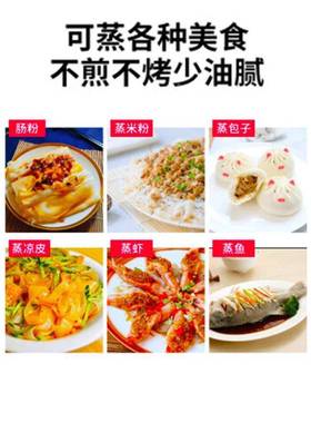 3抽04不锈钢屉式早餐肠小型肠粉家用肠粉机机广79887式蒸箱蒸粉垒