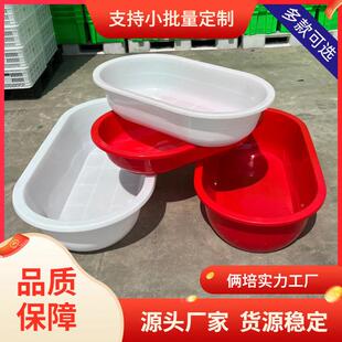 加厚塑卖料盆盆家用洗澡盆小大人孩沐浴814盆长方形鱼盆特大洗衣