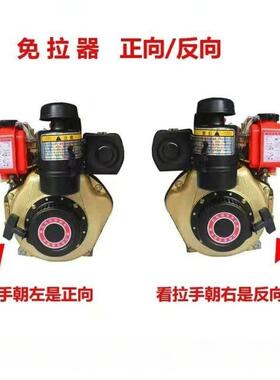 油风冷F1旋耕78六爪柴用F启动器免拉微耕机KHE免拉器170手摇通618
