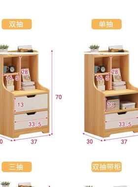 床头柜置物架简纳约代卧室多功简能小型收7.23.3储物柜易木质现床