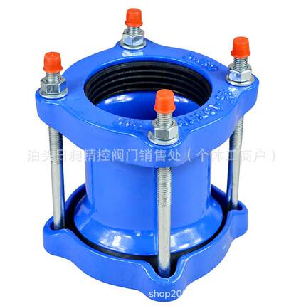 广围偿性接头P补V范C管接头连接器多范围口径广范LIB围柔性柔接头