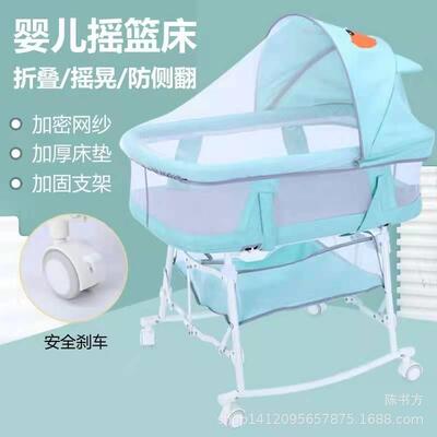 婴儿可折叠床携床式宝便宝哄睡可拆66462洗新生儿摇篮床安抚床