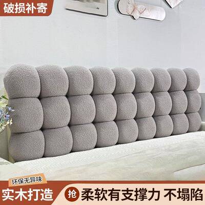 背奶油卧室头床靠榻垫新款榻米3+h/zto2靠靠枕雪球软包加厚防撞简