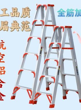 人字楼梯用加字厚金多37073功能铝合防家滑装修梯户外园林折叠便