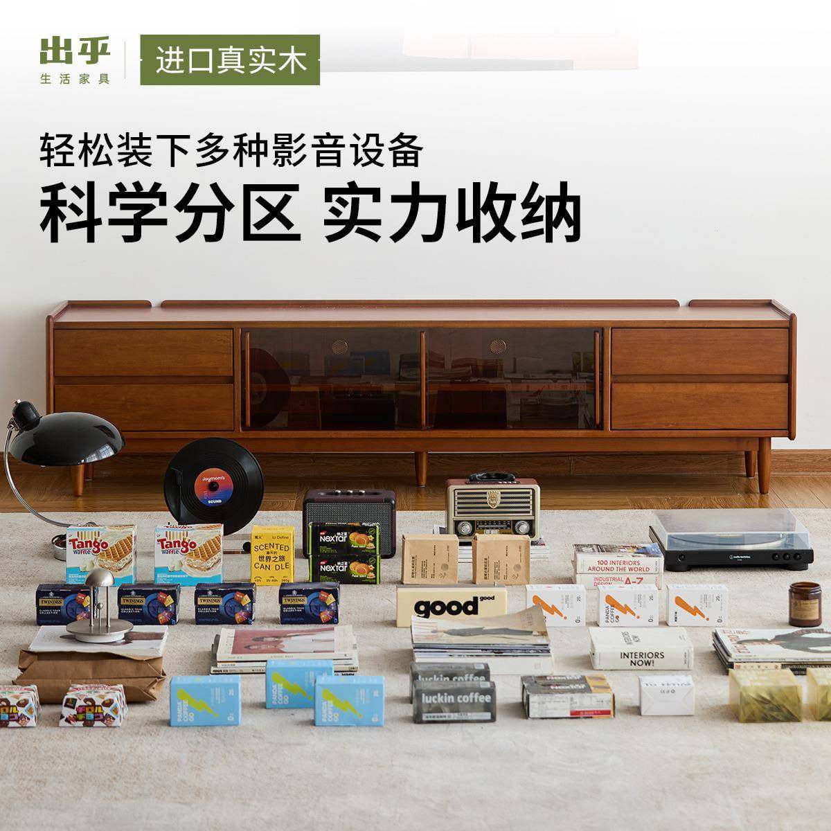 出乎生中活万地象电视柜古风纳实木地柜黄杨木客厅落柜茶PZF几边,鲜花速递/花卉仿真/绿植园艺,其它园艺用品,淘宝优惠券,粉丝福利购,淘宝优惠卷