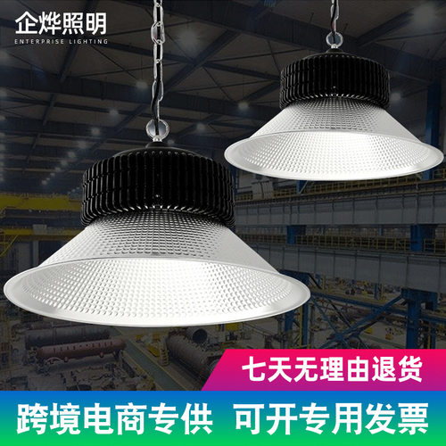 led工矿灯鳍片散热厂房灯200W吊杆工业车间超市天棚工矿吊灯
